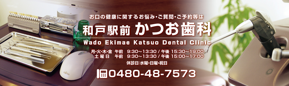 お問い合わせ詳細へ